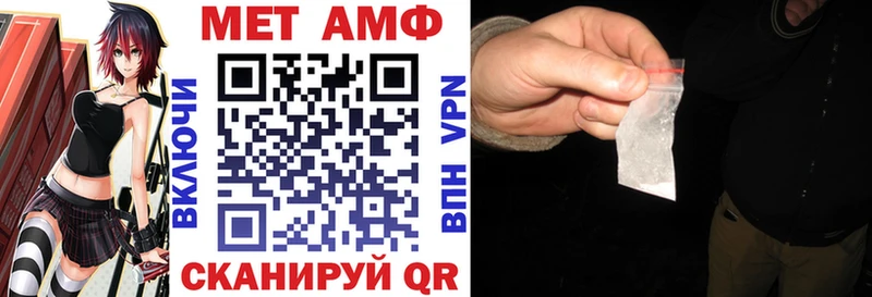 Амфетамин 97%  Йошкар-Ола 