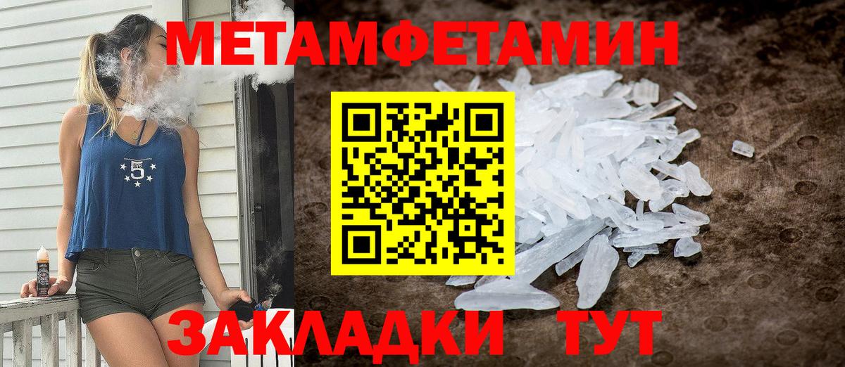 Amphetamine Premium Йошкар-Ола