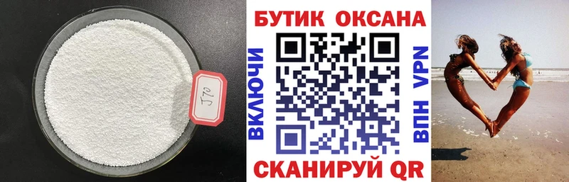 блэк спрут tor  магазин  наркотиков  Йошкар-Ола  Бутират бутандиол 