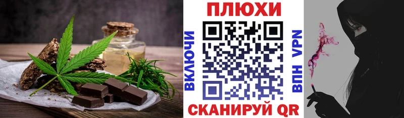 как найти закладки kraken зеркало Cannafood конопля Йошкар-Ола