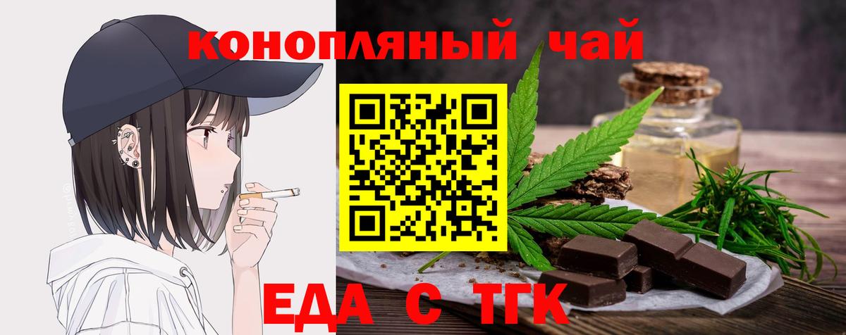 Canna-Cookies марихуана  Вход с VPN  Йошкар-Ола 