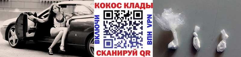 как найти Йошкар-Ола Кокаин Перу
