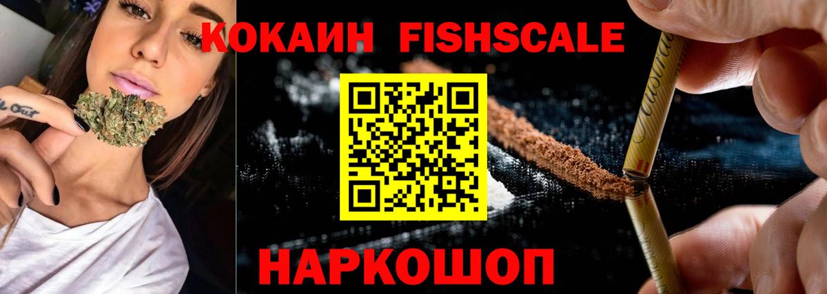 Йошкар-Ола  КОКАИН  Вход с VPN  КОКАИН Колумбийский  КОКАИН 97% 