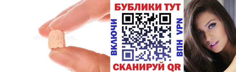 Ecstasy круглые  купить наркотик  Йошкар-Ола 