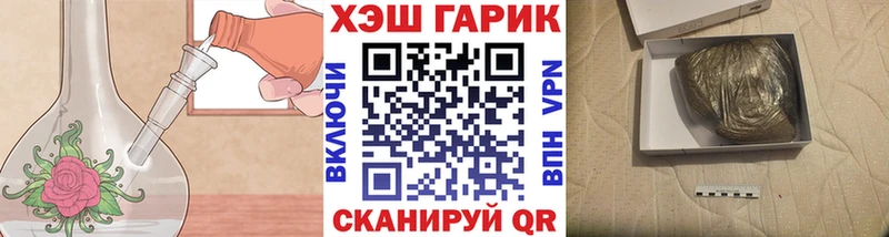 Гашиш Ice-O-Lator  закладка  Йошкар-Ола 