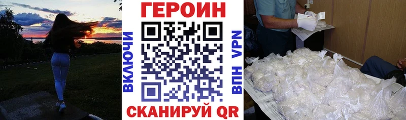 ГЕРОИН афганец  где купить наркоту  Йошкар-Ола 