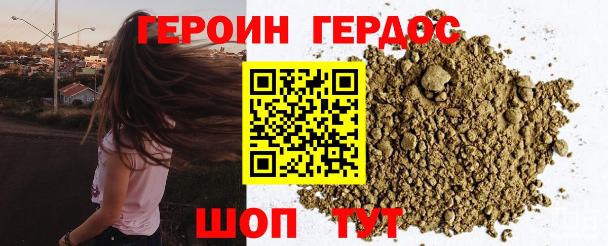 Йошкар-Ола  Героин Афган  Вход с VPN 