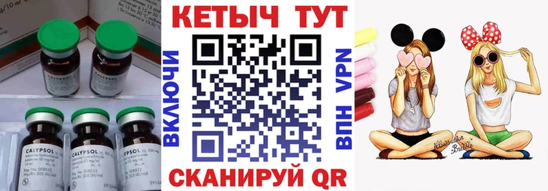КЕТАМИН VHQ  Йошкар-Ола 