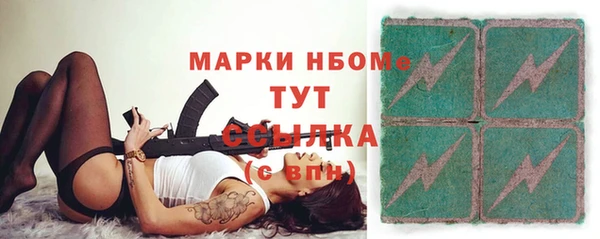 меф Алексин