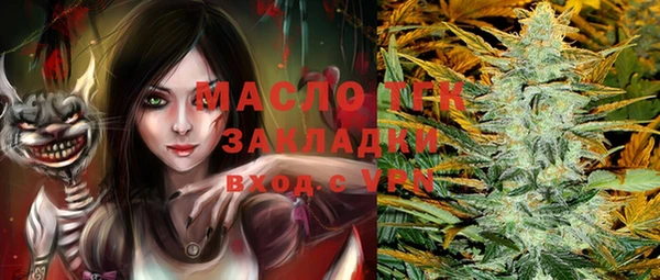 кокаин перу Алексеевка
