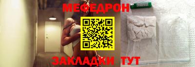 ALPHA PVP Гусь-Хрустальный