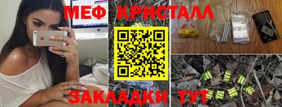 амфетамин Гусиноозёрск
