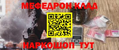 амфетамин Гусиноозёрск