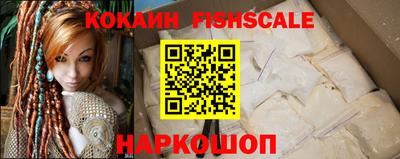 ALPHA PVP Гусь-Хрустальный