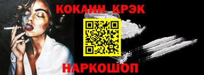 бошки Ливны