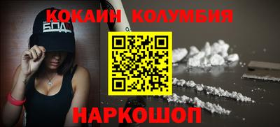 ALPHA PVP Гусь-Хрустальный