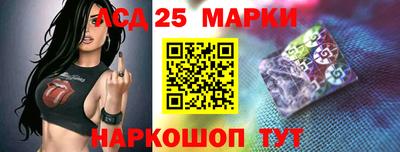 марки lsd Гусев