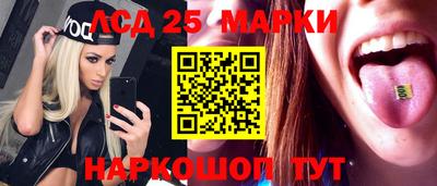 амфетамин Гусиноозёрск