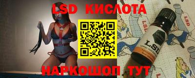 марки lsd Гусев