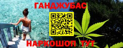 марки lsd Гусев