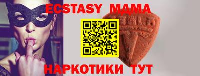 амфетамин Гусиноозёрск