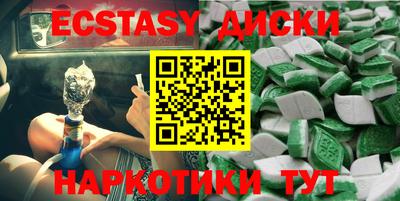 амфетамин Гусиноозёрск