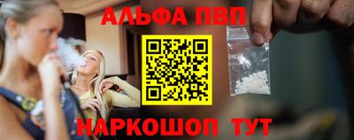 ALPHA PVP Гусь-Хрустальный