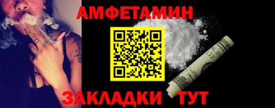 ALPHA PVP Гусь-Хрустальный