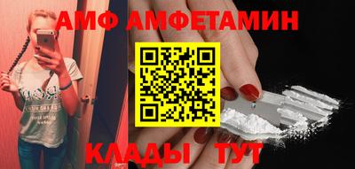 амфетамин Гусиноозёрск