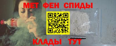 амфетамин Гусиноозёрск