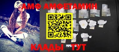 ALPHA PVP Гусь-Хрустальный