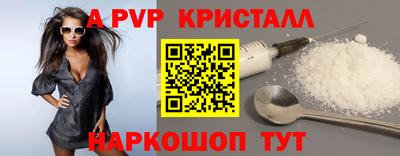 ALPHA PVP Гусь-Хрустальный