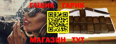 амфетамин Гусиноозёрск