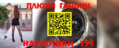 амфетамин Гусиноозёрск