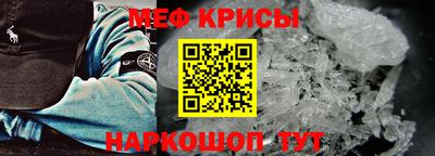 ALPHA PVP Гусь-Хрустальный