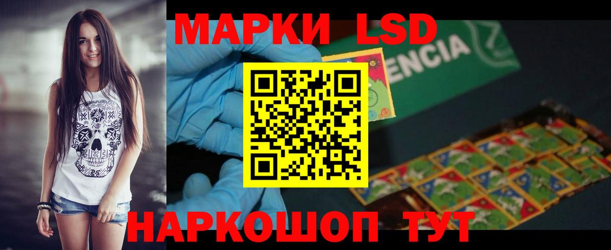 Йошкар-Ола  ЛСД экстази  Лсд 25 экстази ecstasy  Вход с VPN  LSD-25 экстази кислота 