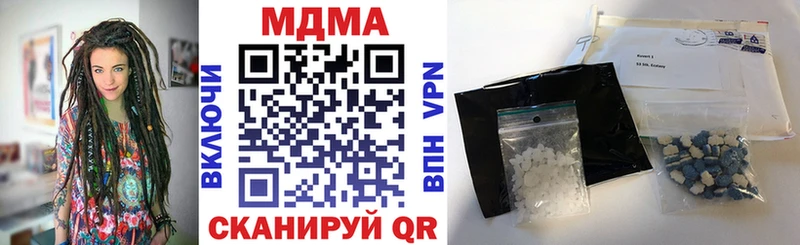 где купить наркоту  Йошкар-Ола  MDMA Molly 