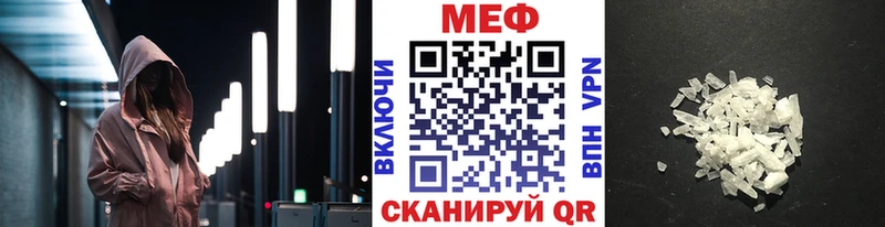МЕФ мука  кракен зеркало  Йошкар-Ола 