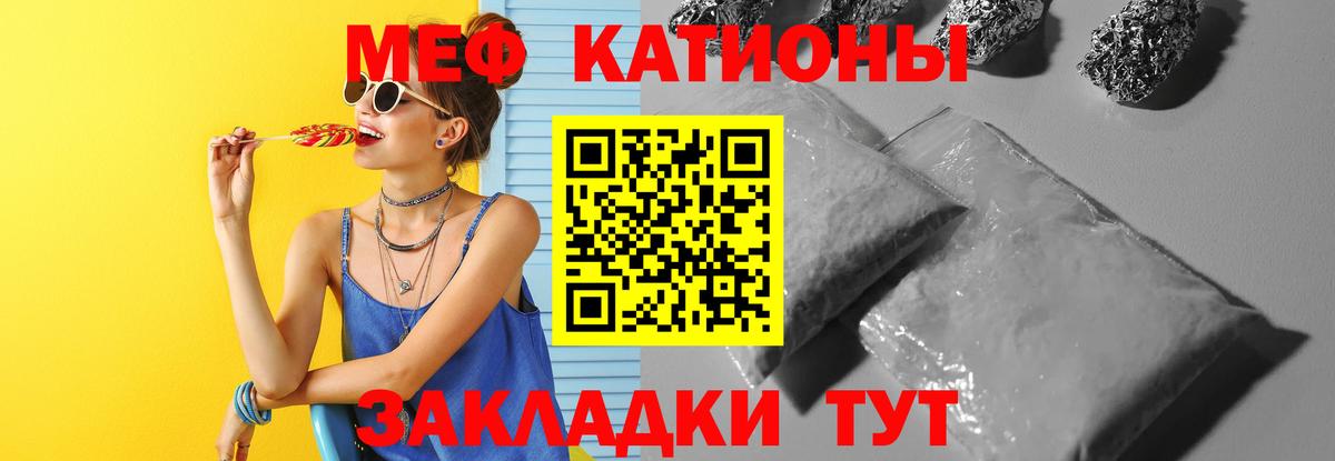 Мефедрон VHQ  МЕФ 4 MMC  hydra tor  Вход с VPN  Йошкар-Ола 