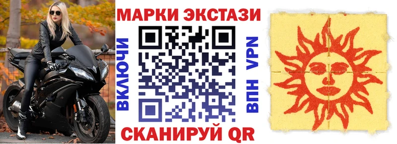 KRAKEN зеркало  Йошкар-Ола  Марки 25I-NBOMe 1,5мг 