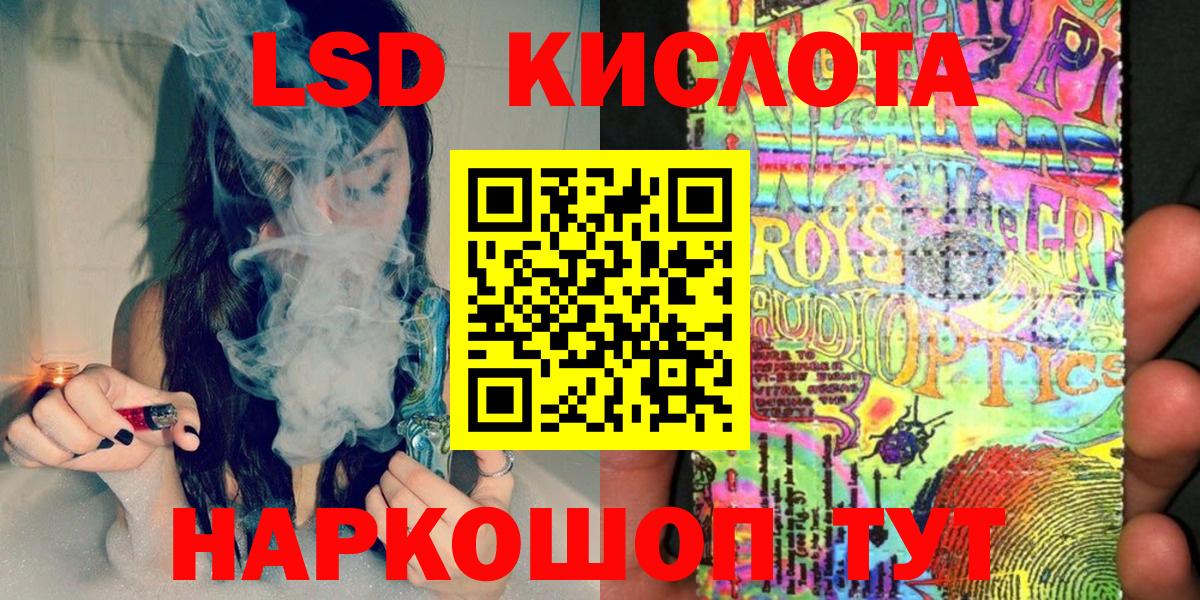 Йошкар-Ола  Марки NBOMe 1500мкг  Вход с VPN 