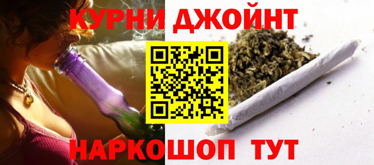 Кокаин  Меф МЯУ МЯУ  Йошкар-Ола  Гашиш  APVP СК кристаллы  Вход с VPN  Как найти закладки?  Канабис  Мефедрон кристаллы  Конопля 