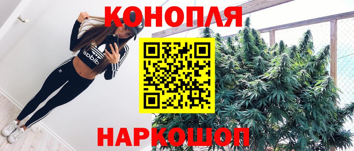 Каннабис MAZAR  Марихуана LSD WEED  МАРИХУАНА сатива  Вход с VPN  Йошкар-Ола 